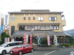但馬地方をドライブ 豊岡 兵庫県 の旅行記 ブログ By うろちょろ W さん フォートラベル 但馬地方をドライブ 豊岡 兵庫県 の旅行記 ブログ By うろちょろ W さん フォートラベル
