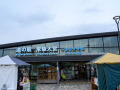 キャンプ場を撤収し、帰りに寄った道の駅。