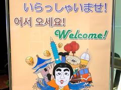 ご飯のあとは、少し休憩して、マッサージへ。
前回来た時も、ここへ２晩連続で行きました。変わってないです。