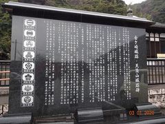 翌朝、敦賀最終日の始まりは、金崎宮から。ホテルに荷物を預け、バスで金崎宮近くまで来ました。