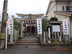 赤レンガ倉庫を出て、晴明神社へ！有名な陰陽師、安倍晴明のゆかりの神社さんです！中には陰陽道の研究に使ったとされる祈念石もあるのです！
通常は閉まっているとのことですが、お正月だったからか、開いていて色々お話も出来てラッキーでした。