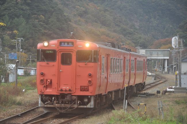 【サロンカー 城崎温泉開湯1300年】 サボ サロンカー 城崎温泉開湯1300年】 サボ - メルカリ