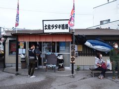 お昼は桂浜からもほど近い｢土佐たたき道場｣にしました。
場所柄観光バスも何台か停まってましたが、団体さんは別の食事場所みたい