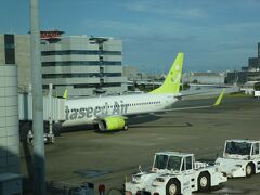 羽田空港 第2旅客ターミナル