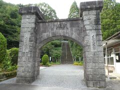 山田の凱旋門(国登録有形文化財)