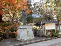 上杉鷹山の銅像