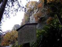 芭蕉せみ塚
「閑かさや岩にしみ入る蝉の声」を詠んだ有名な場所です。
その時汗だくの私は、松尾芭蕉が俳句を詠むことを理由にここで小休止したのに違いないと思いました。