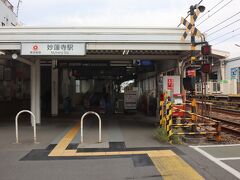 日吉駅から妙蓮寺駅まで普通電車で。東急東横線妙蓮寺駅。