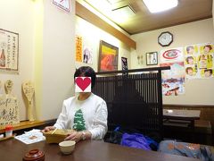 いな忠にてアナゴ飯を頂きます！ここには昔、某推しタレントさんが来たお店なので、テンションのあがる私。（笑）