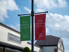 最後にアウトレットへ寄って来ました。天気の良い日曜の午後に紅葉を見た後に立ち寄る人達も多かったのか、アウトレット内は密密でした。ナイキ、アディタスでは試着室もレジも人が多過ぎ諦めました