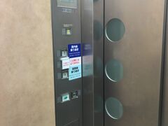 羽田空港 第2旅客ターミナル