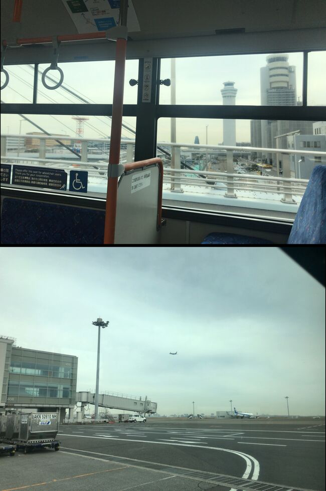 管制塔を右手にバスは進み、T2にやってきました。