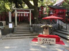 参拝記念の撮影スポットがある。

後ろの連なった鳥居は、赤坂王子稲荷神社