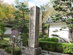 天台真盛宗総本山 西教寺は聖徳太子が創建したと伝えられる由緒あるお寺です。