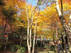 天皇の間記念公園