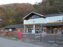 湯西川温泉駅