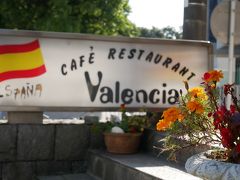 カフェレストラン バレンシア