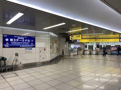 羽田空港第3ターミナル駅 (京浜急行電鉄空港線)