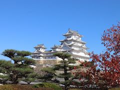 姫路城 (姫路公園)