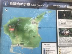 三島由紀夫　潮騒の舞台
夢島こと神島