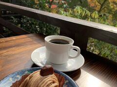 足助屋敷を出て、一杯のコーヒーとモンブランを。
川のせせらぎと紅葉を奏でながら美味しいひと時。