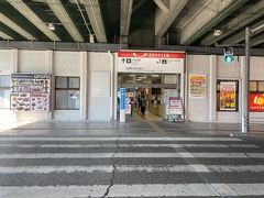 佐賀駅