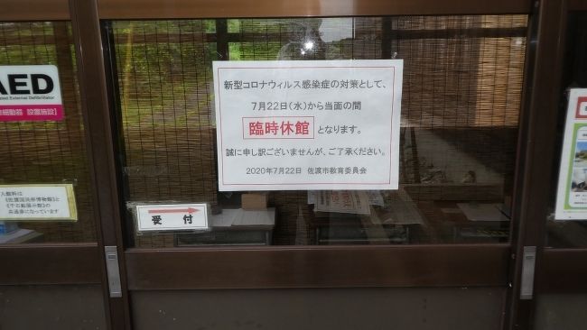 でも　面白くないのはここだよ<br /><br />22日から　当面の間休みますって