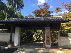 ハーヴェストクラブVIALA