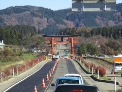 羽黒山 大鳥居