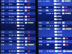 マダムgoto福岡 1日目 ピーチおまえもか 3度目の正直 成田 福岡 小倉 小倉 北九州市中心部 福岡県 の旅行記 ブログ By よしめさん フォートラベル