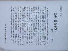 　2020年11月13日（金）晴れ
　友達にお迎えに来てもらい、紅葉見物に出かけます。いつも「何がしたい？何が食べたい？」と聞いてくれます。「秋バラが見頃なら見たい、お肉が食べたい、できればGOTO地域クーポンが使える所でランチしたい」と希望を伝えると、それに沿ってアレンジしてくれます。
　今回「バラは終わり」とのことだったので「じゃ紅葉を」「お肉のランチのできる場所にテルしたがクーポンが使えない」とのことだったので、ランチ場所はお任せに。