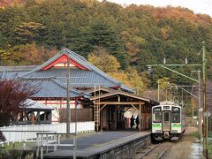 弥彦駅