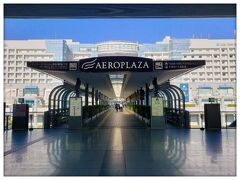 関西空港駅を出て右に、エアロプラザの入口があるので、そこを通って無料シャトルバス乗り場へ向かいます。