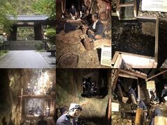 佐渡金山の宗太夫坑。江戸時代の手掘り坑道・採掘跡。