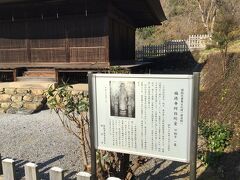 福徳寺阿弥陀堂