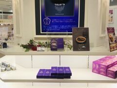 まずはレビューショップ１へ。

今回の宙組公演期間だけの限定商品のうち、気になっていたのがこちらのラムドラ（３個入り＠１０８０）。

帰りは混雑するかもしれないし、売り切れてもイヤなので先に購入しておきます。