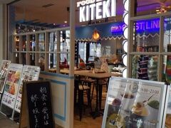 FOOD HALL KITEKI
CIAL桜木町ANNEX内にある。