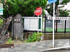 大蔵幕府跡