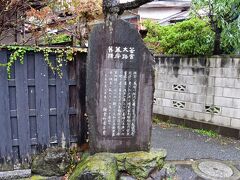 若宮大路御所
鎌倉幕府最後の将軍御所。
現在は住宅街の一角に石碑があるのみ。