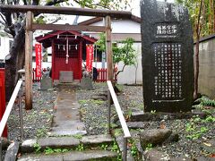 宇都宮稲荷神社 (宇都宮辻幕府旧跡)