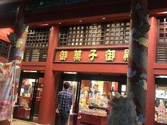 御菓子御殿 国際通り松尾店