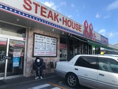 昼ご飯は1000円ステーキ　ステーキハウス88Jrへ。
駐車場は満車、2～3組が待っていました。