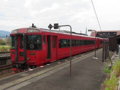 豊後森駅にほぼ隣接の立地。
特急列車がずっと停車していました。