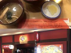 帯広駅近くの「ぶたはげ」にて豚丼にサッポロクラシックをつけて。