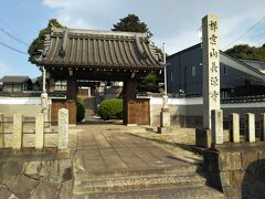 　遺跡近くにあったお寺、長源寺。
　立派な門だったのでとりあえず撮影。