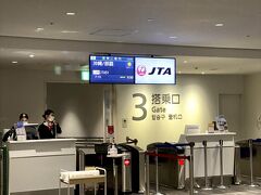 福岡空港　7：00発JTA0051便。