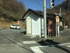 軽井沢インター直前におぎのやの売店。
峠の釜めしだし、峠にあるのは当然か。