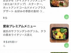 【藍染（アイゾメ）弁当】

このお店は、歴史も古く...このコロナ禍の中、他店がバタバタと店を畳んでいくところが多い中、気張っています。

味と素材にこだわり、日本料理をとことん追及する店として地元では有名です...