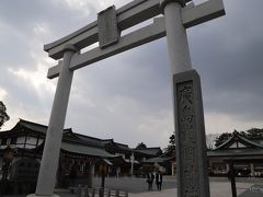 「広島護国神社」 