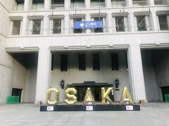 御堂筋を渡って大阪市役所へ。

今の時期は夜になると壁面にイルミネーションが施されているのですが、この「OSAKA」モニュメントは初めて見たかも！

表面に偏光フィルムが貼ってあり、昼と夜では見え方が違うそうです。